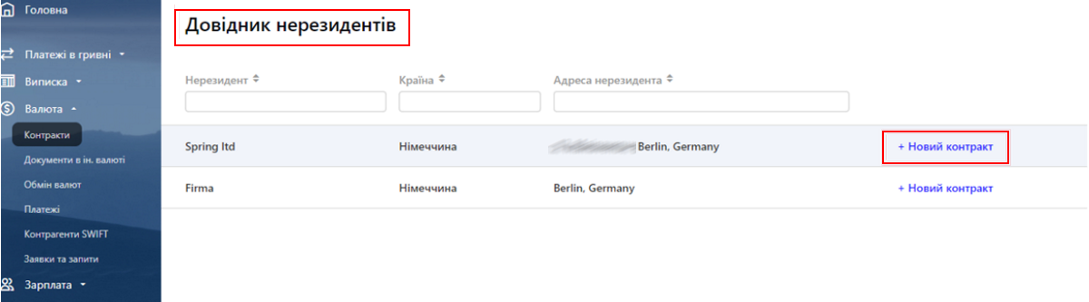 2валюта.png