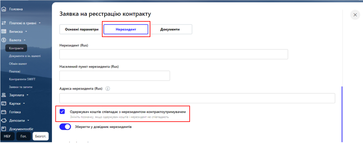 8валюта.png