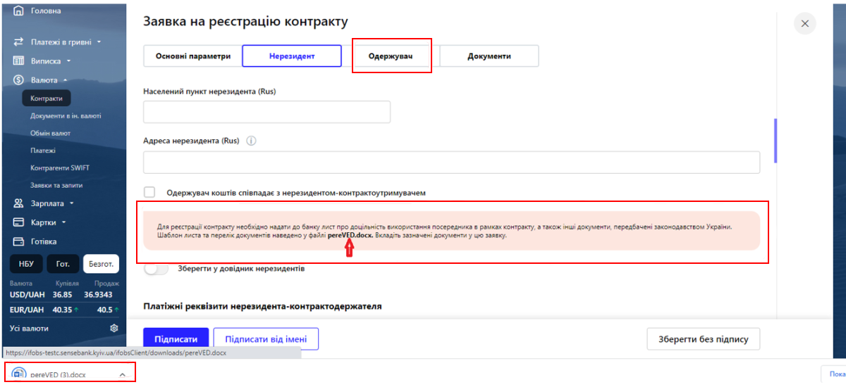 9валюта.png