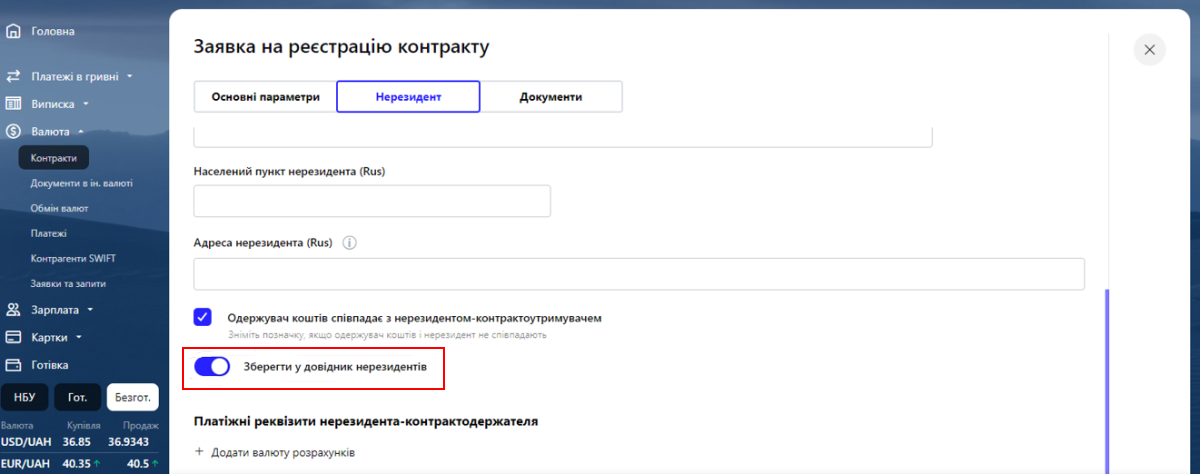 10валюта.png
