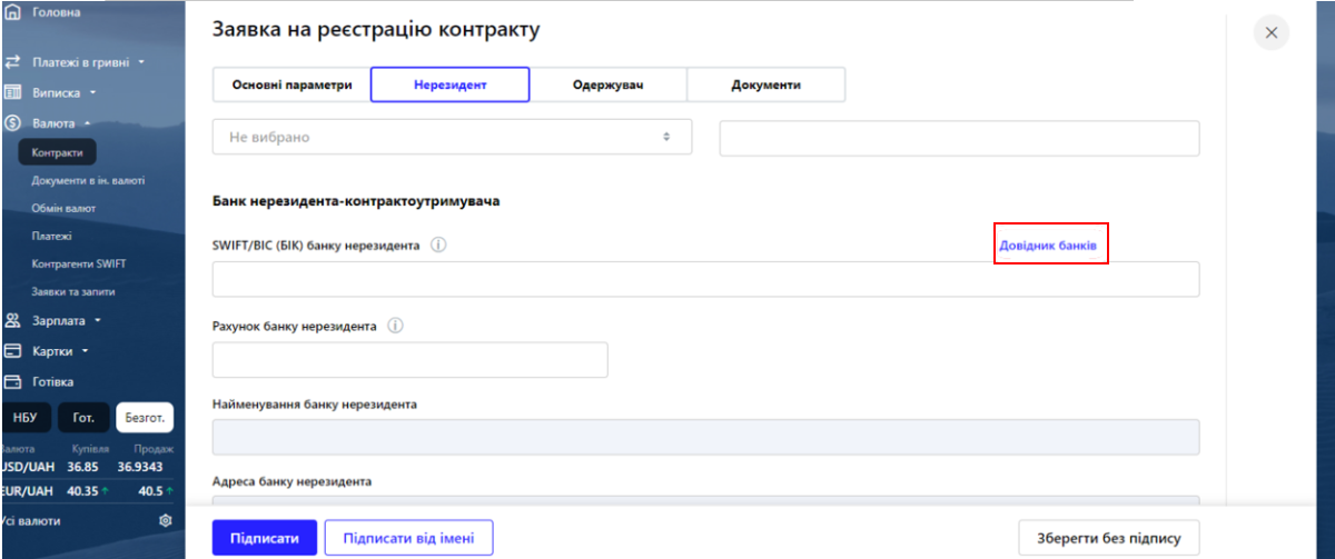 12валюта.png