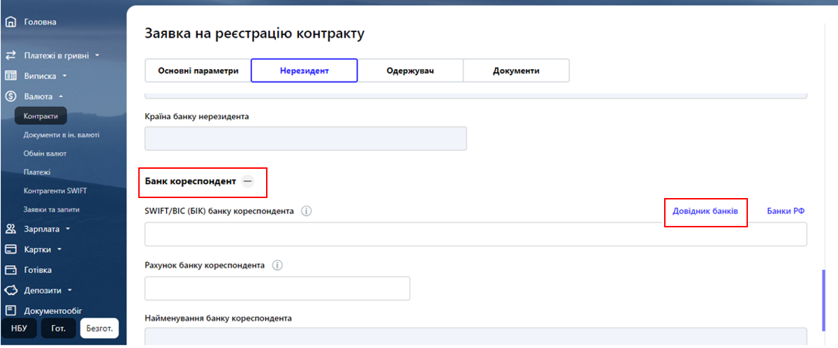 13валюта.png