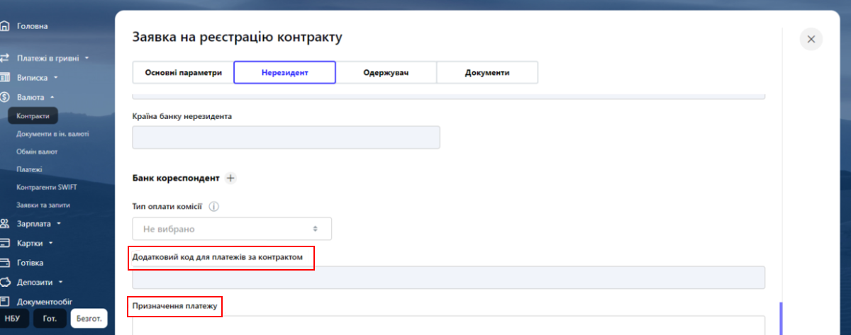 14валюта.png