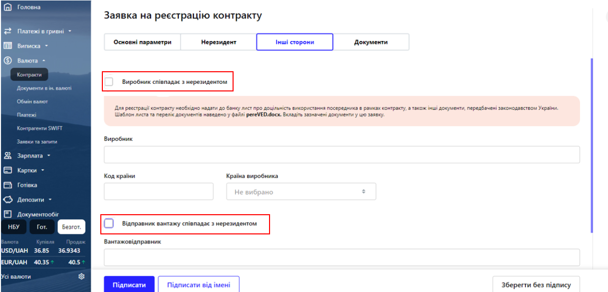 15валюта.png