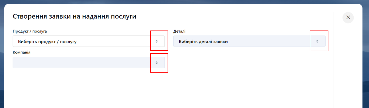 СБО.Продукти.png