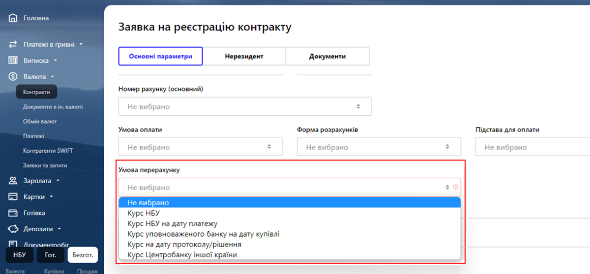 вал.6.png