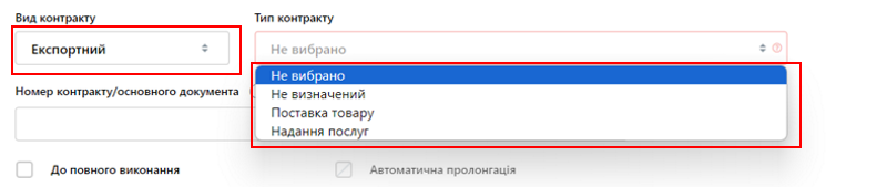 конт21.png