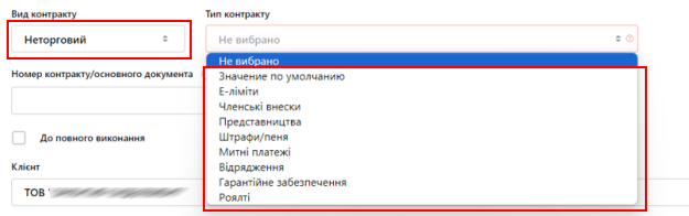 конт24.png