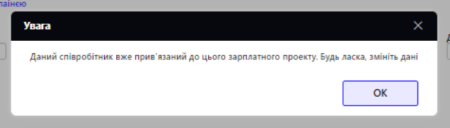 анкет5-3.png