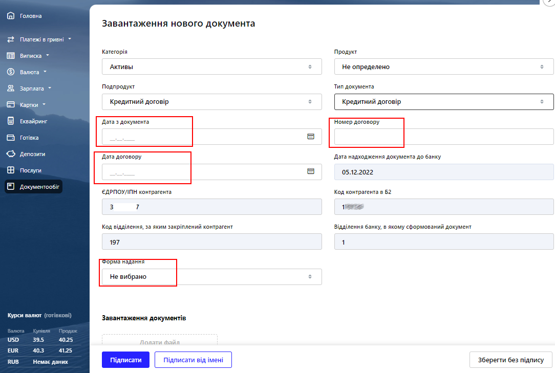 кеекеукепрпр.png