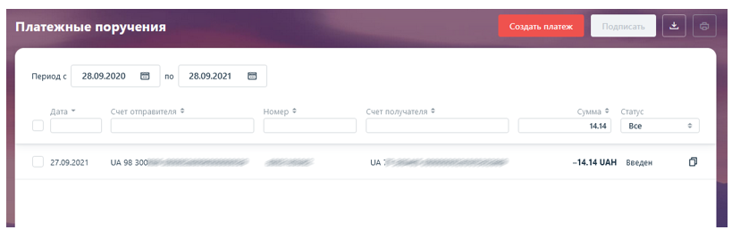 инфод2.png