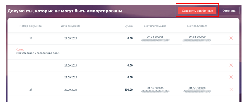 инфод4.png