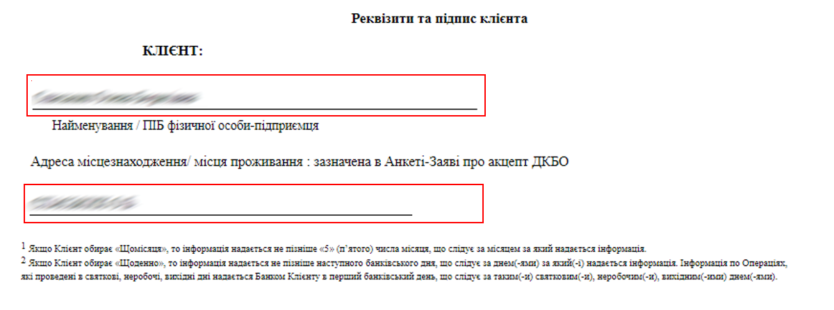 ТЕ заявк4.png