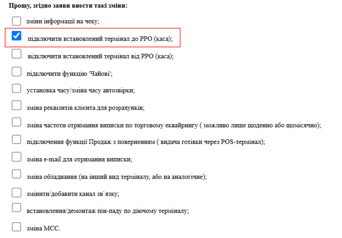навігат1.png