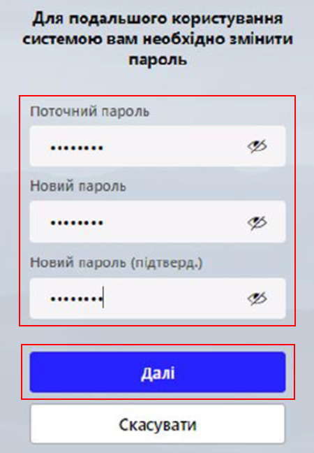стажер11.png