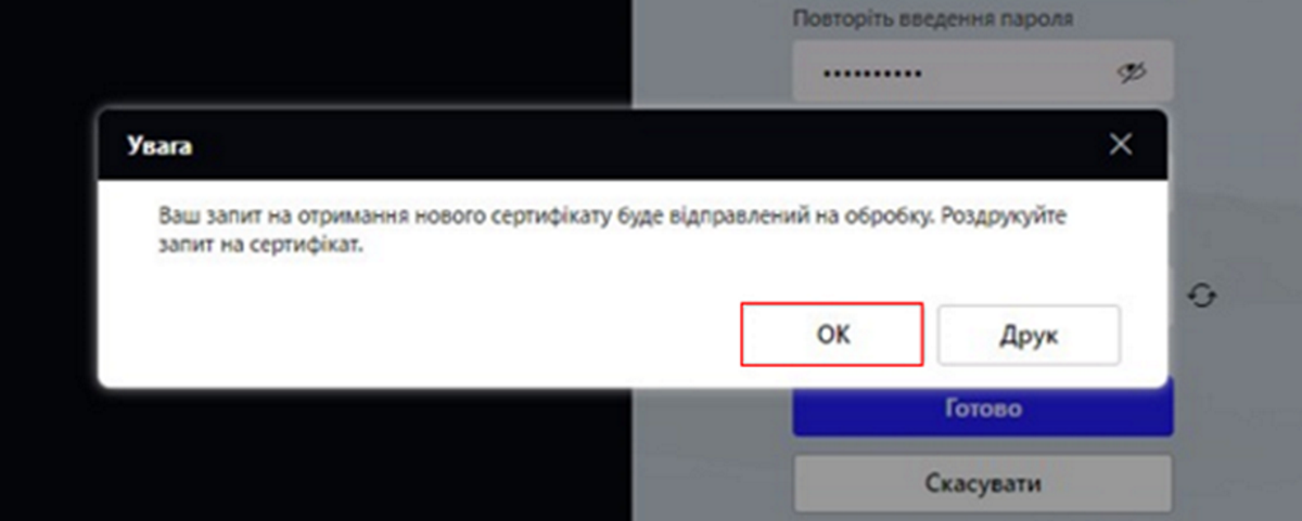 стажер1.png