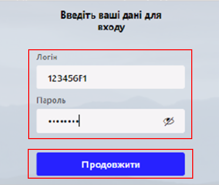 стажер111.png