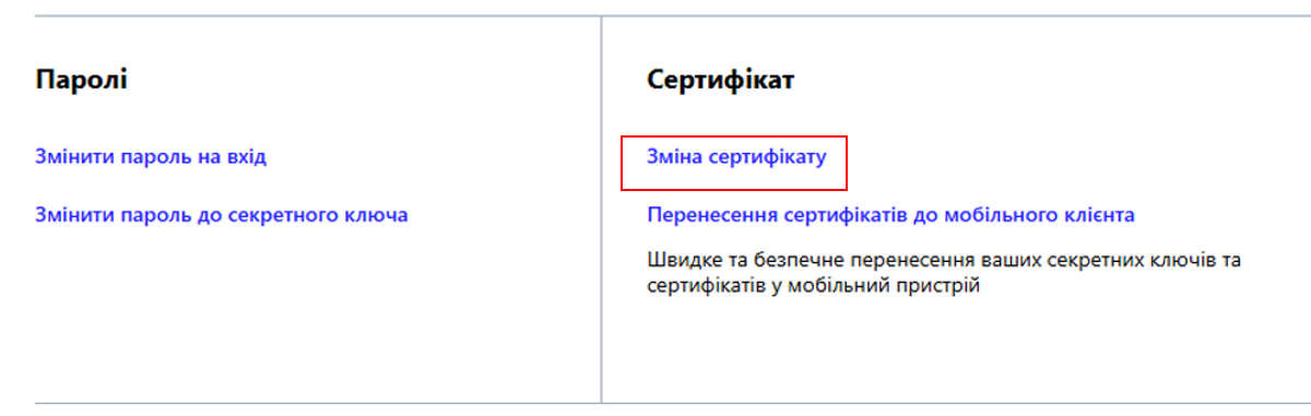 Безіменний.png