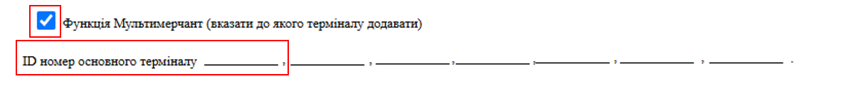 Мультимерч.png