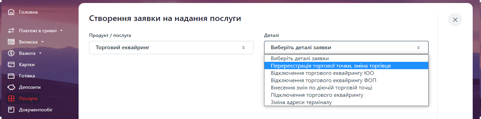 2у.png