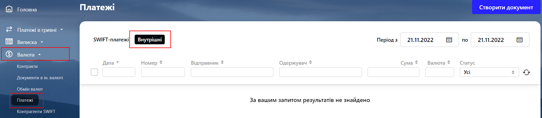 SBO карта4.png