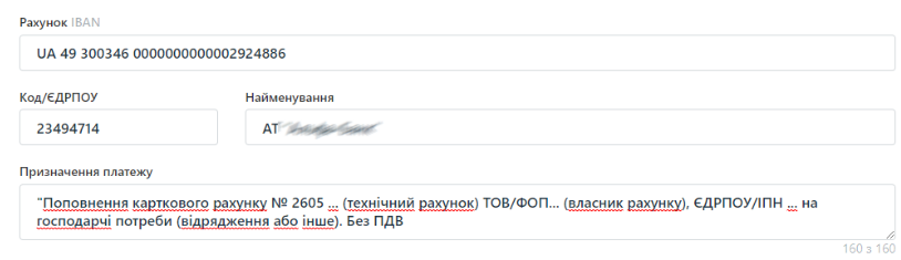 SB рекв.png