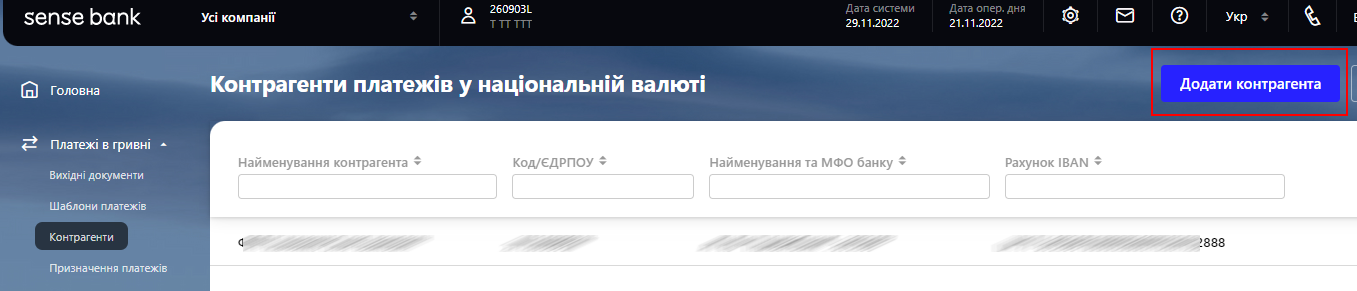 SBOKontr1.png