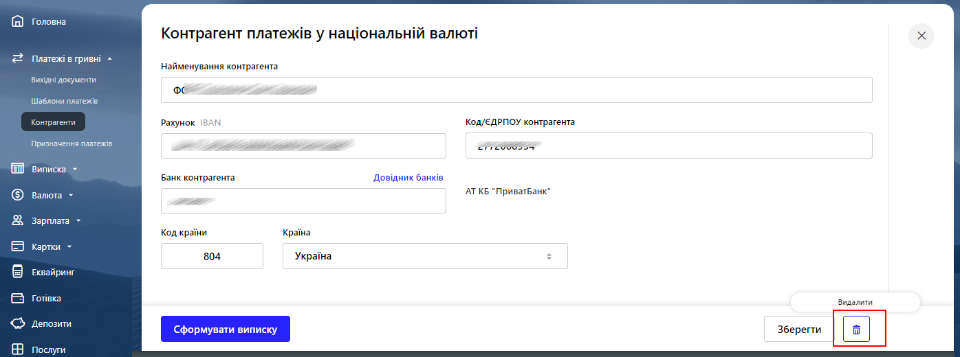 SBOKontr2.png
