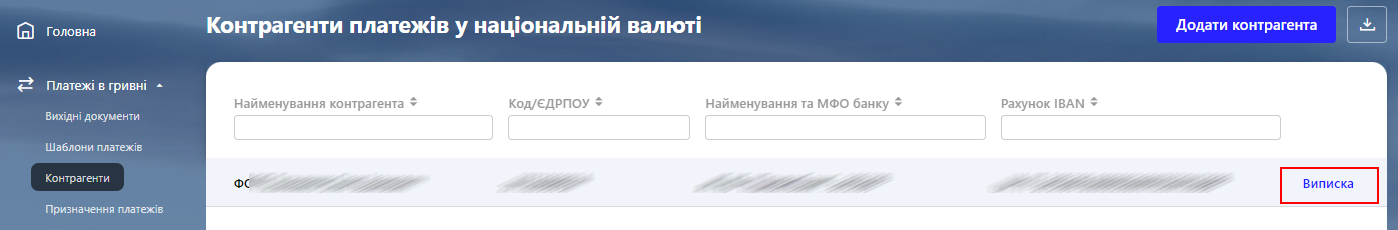 SBOKontr3.png