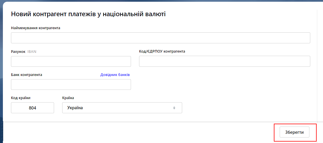 SBOKontr5.png