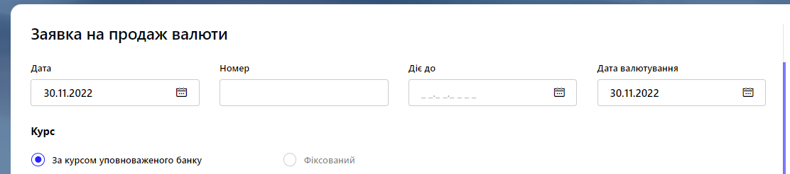 SBOVal2.png