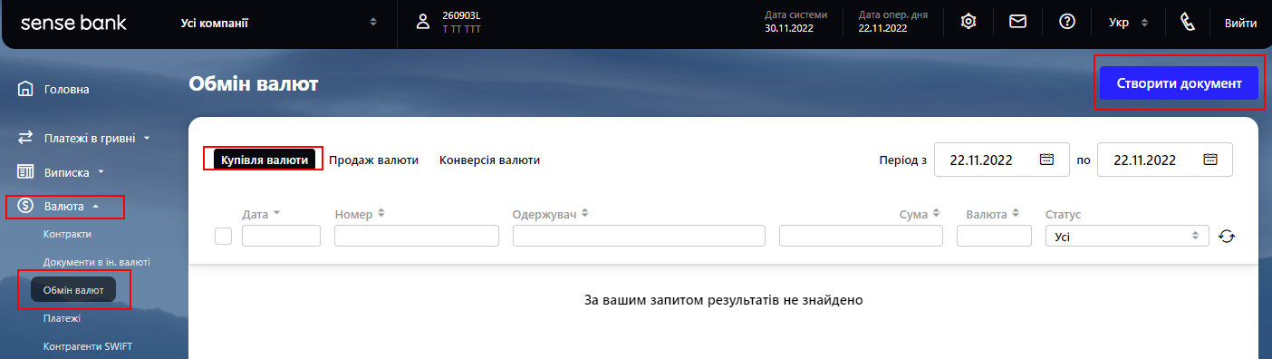 SBOVal6.png