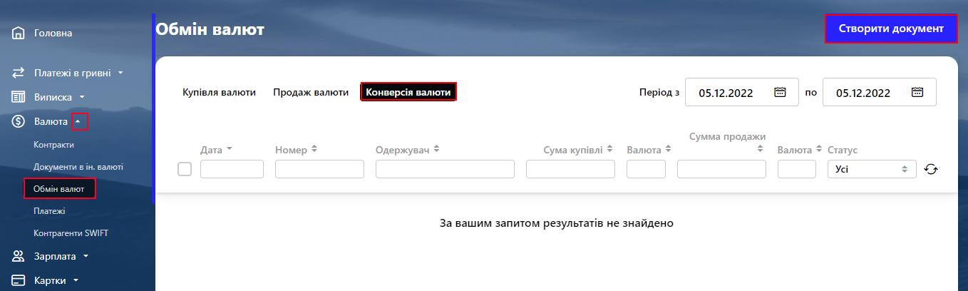 0б213.png